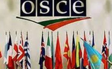 Украина впервые в истории возглавила ОБСЕ