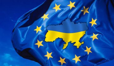 Украина от ЕС получила транш в 28 млрд. евро
