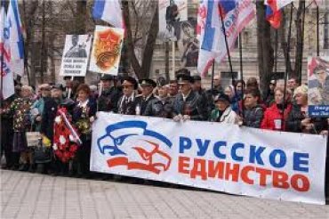 Януковича просят запретить пророссийские организации в Крыму