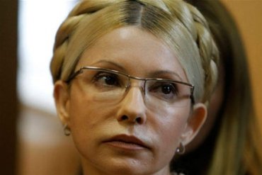 Тимошенко заявила, что ее травят косметикой