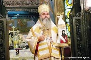 Болгарский митрополит стал жертвой вымогательства
