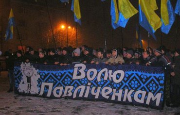В Днепропетровске прошел марш в поддержку осужденных Павличенко
