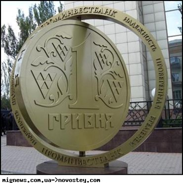 Украинцы испугались валютных страшилок НБУ