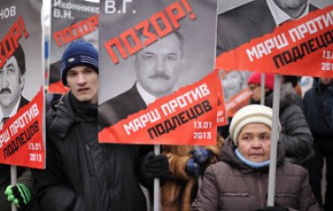 Оппозиция устроила в Москве «Марш против подлецов»