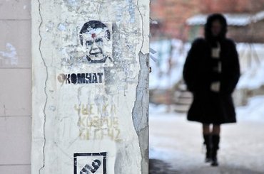 За граффити с Януковичем дают годы тюрьмы