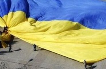На Софийской площади в Киеве отметили День соборности Украины