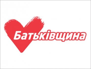 «Батькивщина» требует созыва внеочередной сессии Рады по делу Тимошенко