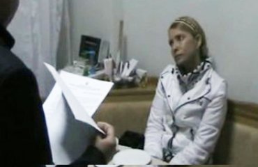 Генпрокуратура показала новое кино с Тимошенко