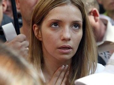 Тимошенко отказалась общаться с дочерью, несмотря на ее уговоры