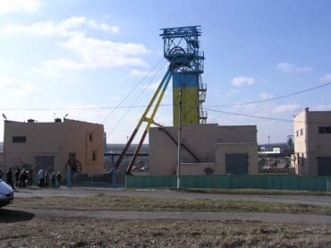 Приватизация по-украински: шахта за гривну