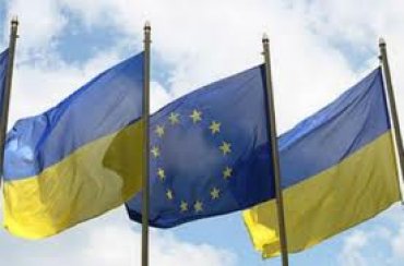 Соглашение об ассоциации Украины с ЕС будет подписано в ближайшее время?