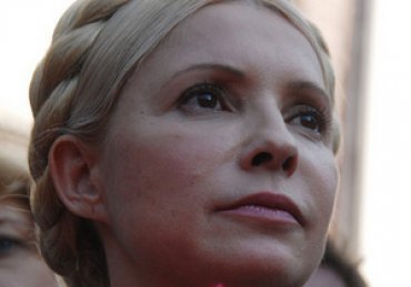 Реакция ЕС на новые обвинения в адрес Тимошенко