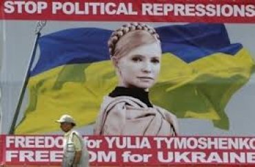 Тимошенко начала подготовку к президентской кампании