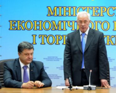 Порошенко советует Азарову не мешать украинской экономике