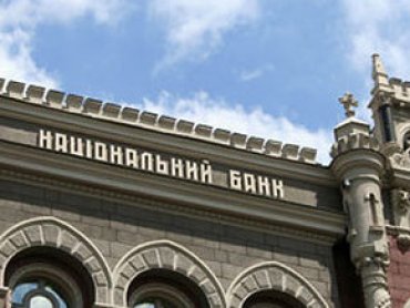 Дефицит платежного баланса Украины в 2012 г. составил $4,174 млрд