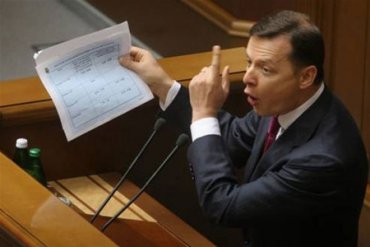 Парламентские фракции прокомментировали письмо Ляшко