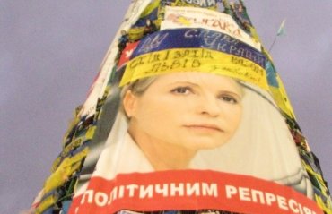 2014 год станет годом освобождения Украины от диктатуры, – Тимошенко