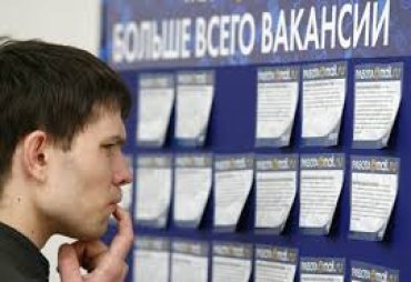 В Украине в 2014 году появятся новые рабочие места