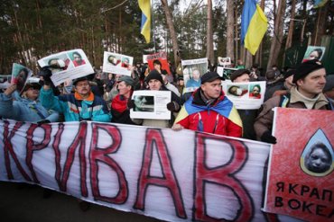 За пикетирование дома Захарченко возбудили уголовное дело