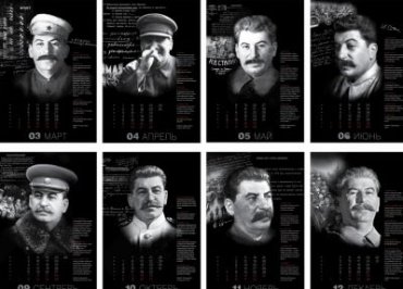 В России патриаршая типография напечатала календарь со Сталиным