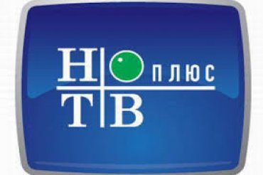 Житель Севастополя получил срок за просмотр «НТВ-плюс»
