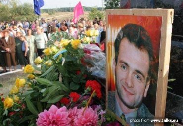 Георгия Гонгадзе похоронят спустя 14 лет после убийства