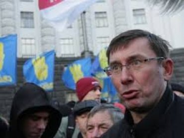 Луценко призвал украинцев к штурму правящей банды
