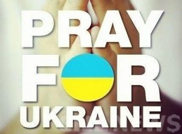 Открыт сайт молитвенной поддержки Украины