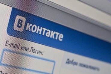 «ВКонтакте» отказывается блокировать страницы революционно настроенных сообществ