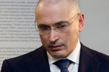 В Госдуме РФ требуют возбудить уголовное дело против Ходорковского