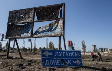 В Донецкой и Луганской областях – режим чрезвычайной ситуации