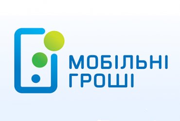 Мобильные деньги Киевстар уже активно используются многими украинцами