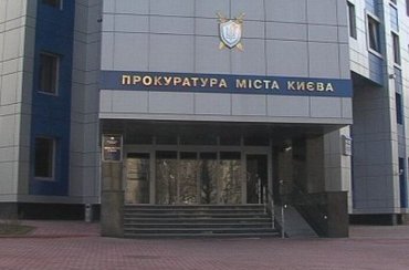 Киевского прокурора уволили по подозрению в получении взятки