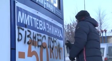 Активисты забрасывают патронами российские заправки в Киеве