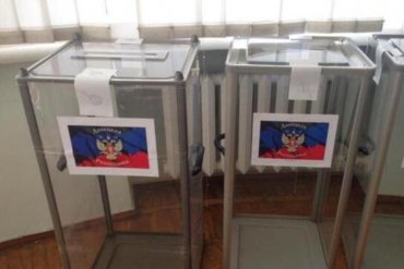 В ДНР и ЛНР готовятся к выборам