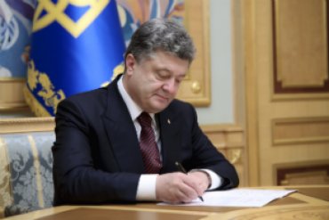 Порошенко подписал закон о перевыборах в Кривом Роге