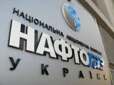 “Нафтогаз” признал угрозу утраты транзита газа Украиной