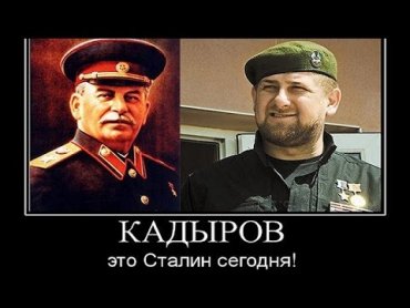 Кадыров проклял Сталина от лица всех чеченцев