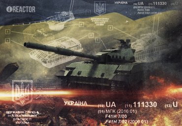 Украинский танк T-Rex составит конкуренцию российской «Армате»