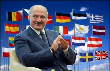 Лукашенко решил подружиться с Европой