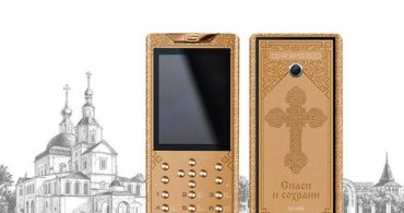 К Крещению презентовали православный смартфон