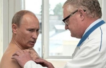Для Путина в Москве строится эксклюзивная клиника