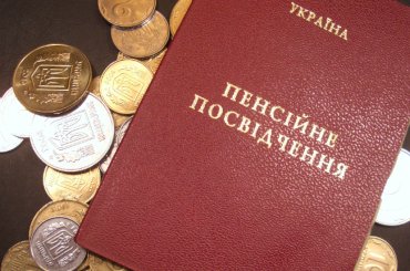 Грядущая пенсионная реформа: чего ждать украинцам
