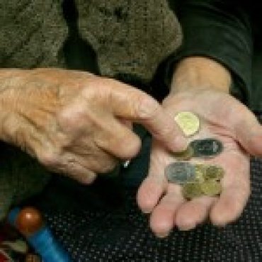 Украинцы не заработали даже на мизерную пенсию: что и как изменит новая зарплата
