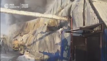На фабрике в России из-за пожара погибли китайские гастарбайтеры