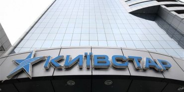 Отряд налоговиков обыскивал офис Киевстара