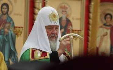 Патриарх Кирилл заявил об угрозе банковских карточек