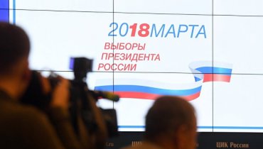 Россия обвинила США в попытках повлиять на ход выборов 2018 года