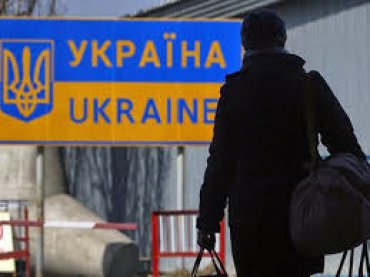 Украинцев просят не планировать зарубежные поездки