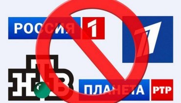 В России возмущены запретом своих телеканалов в Белоруссии